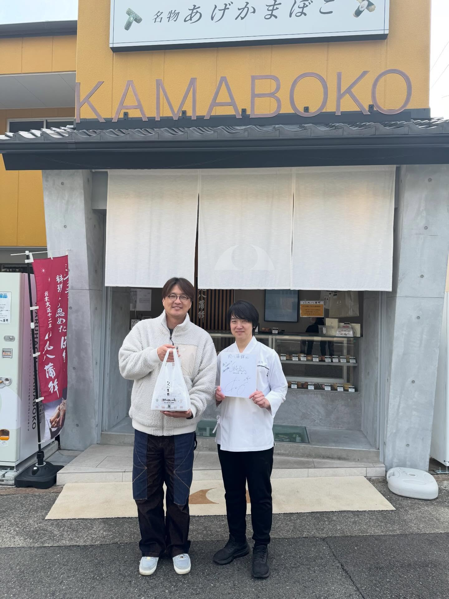 テレビ放送のお知らせ