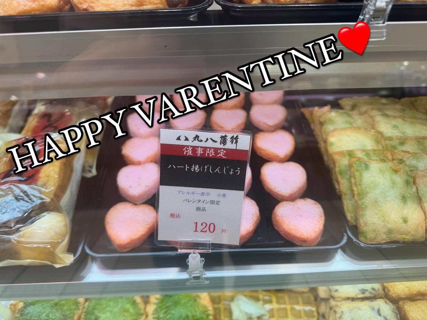 ２月１２日（水）から１８日（火）までの期間、大丸神戸店の中央