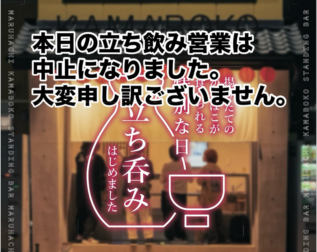 大変申し訳ございません