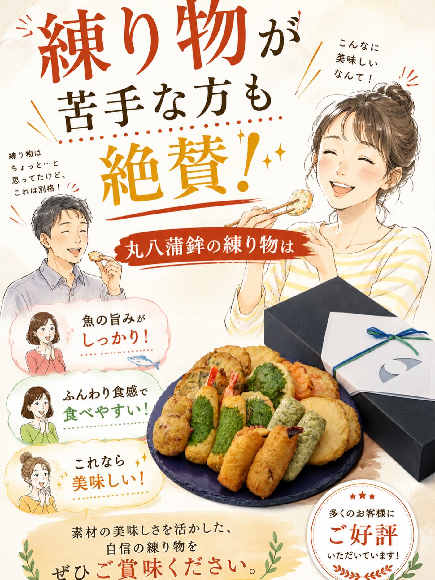 AIも絶賛！？✨