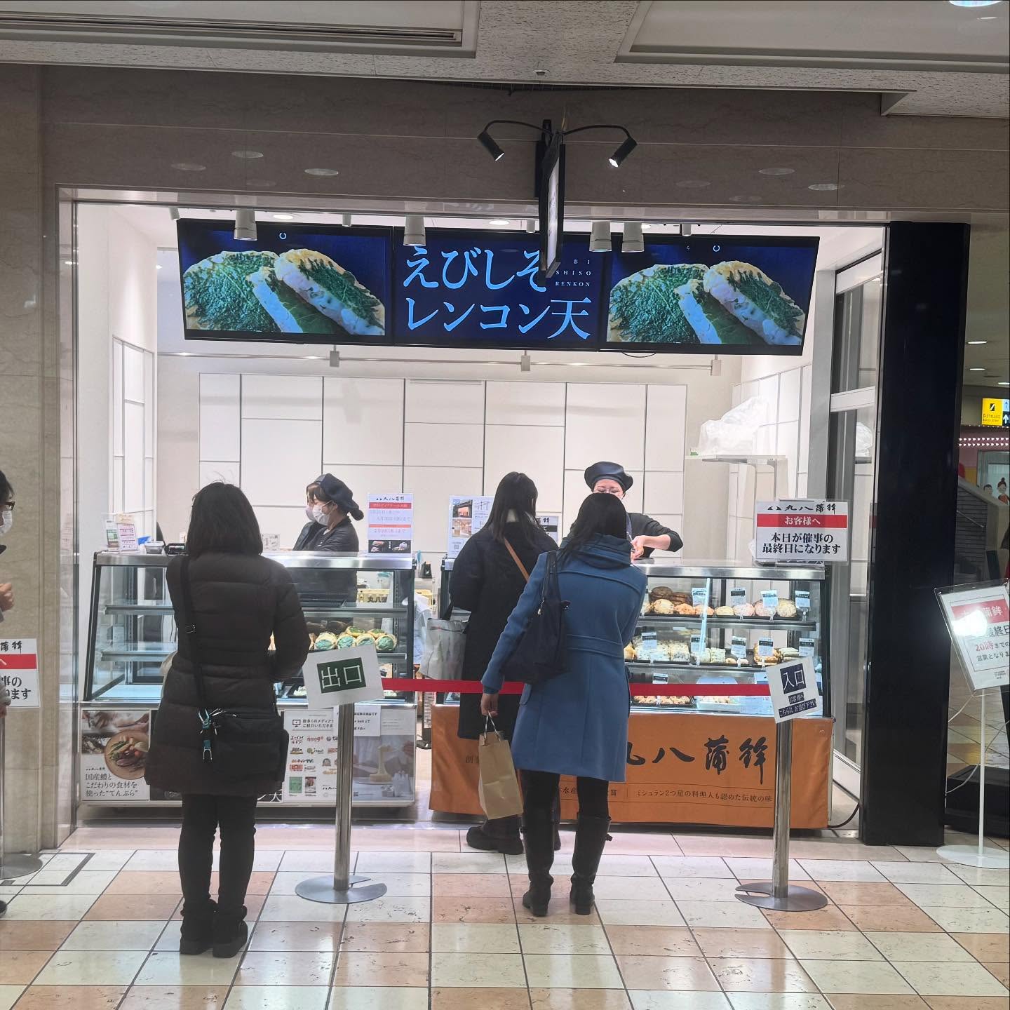 本日、ディアモール大阪での催事が無事に終了いたしました