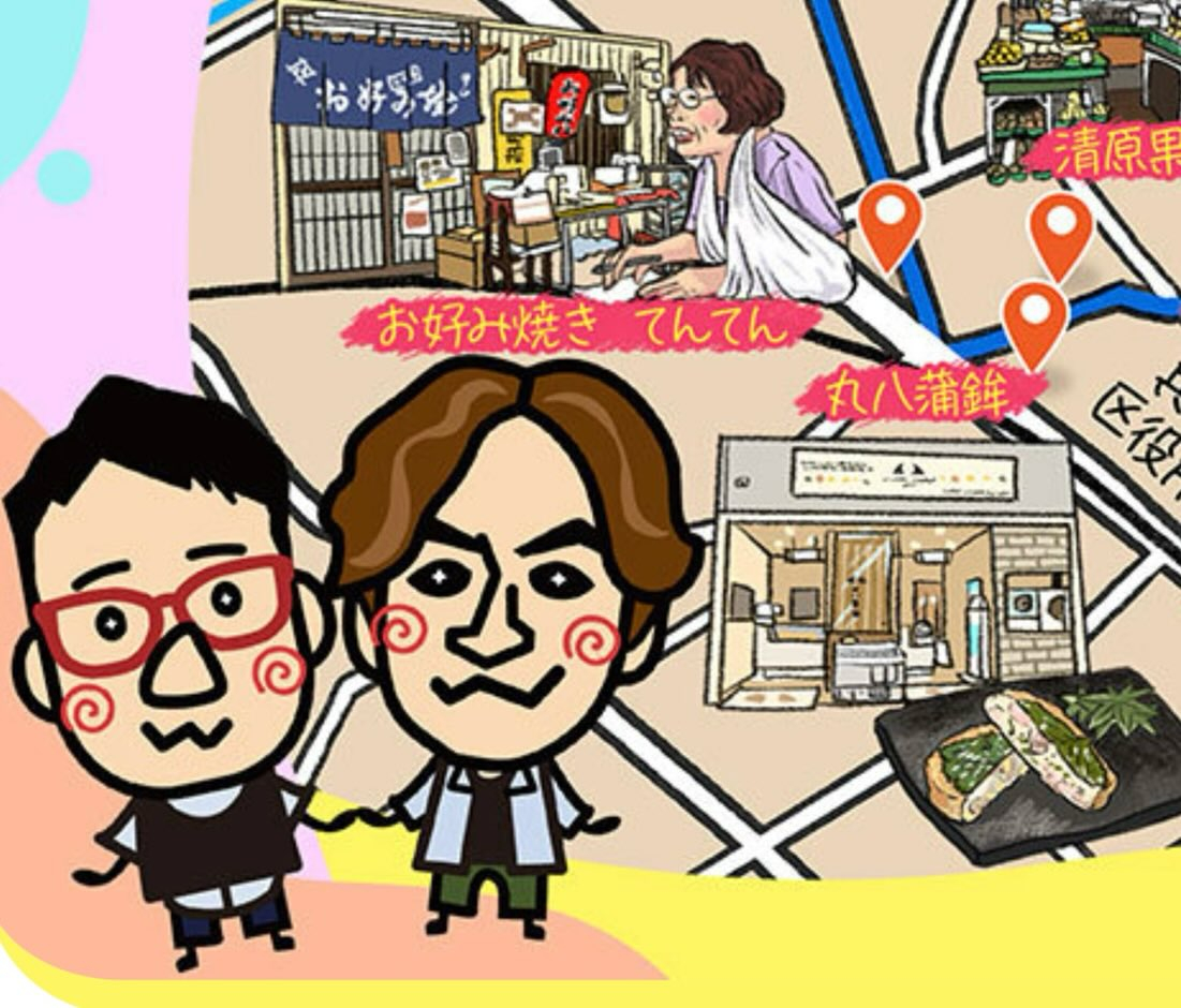 9月20日(土曜日)放送の「土曜のあさはほめるちゃは」の放送