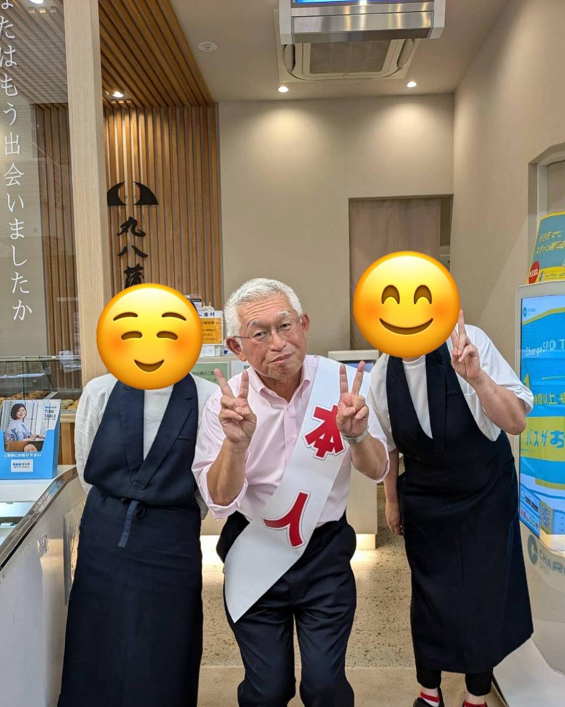 今日は特別なお知らせがあります！なんと本日、丸八蒲鉾 湊川店