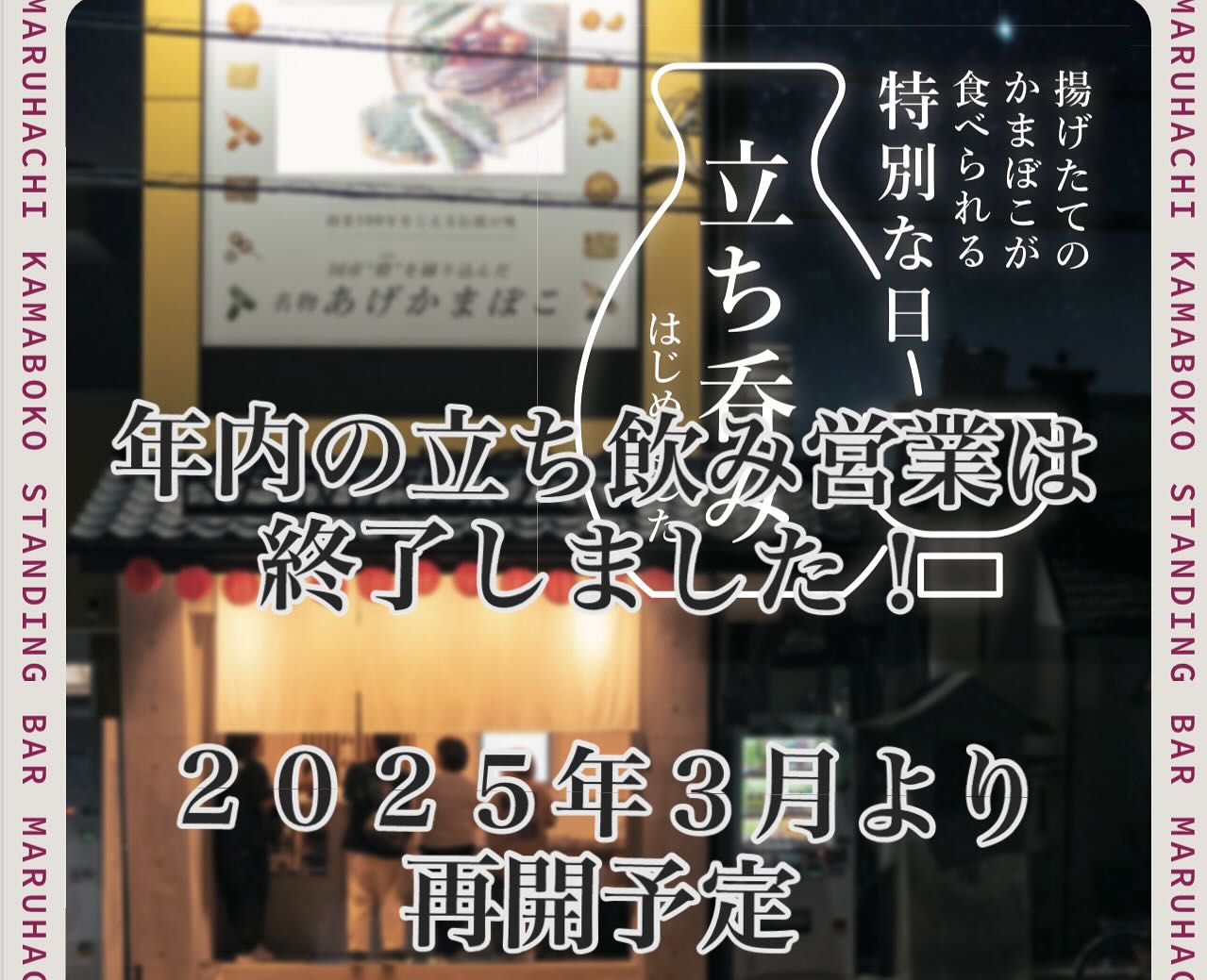 大変申し訳ございません