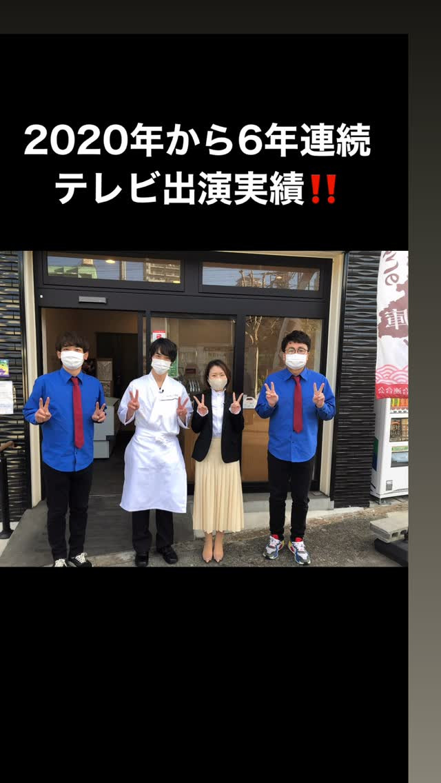 6年連続テレビ出演｜メディア掲載実績