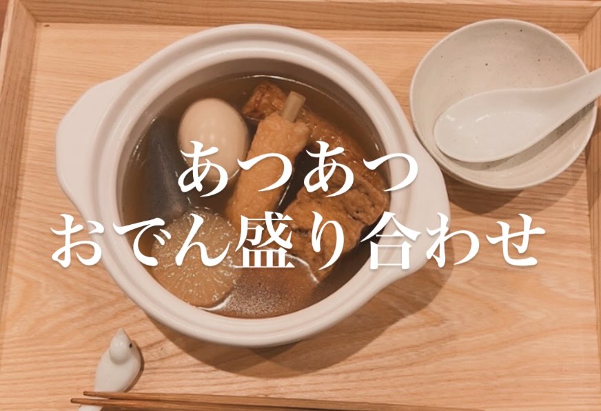 本日、立ち飲み営業を開催いたします！寒さが増してきたこの時期