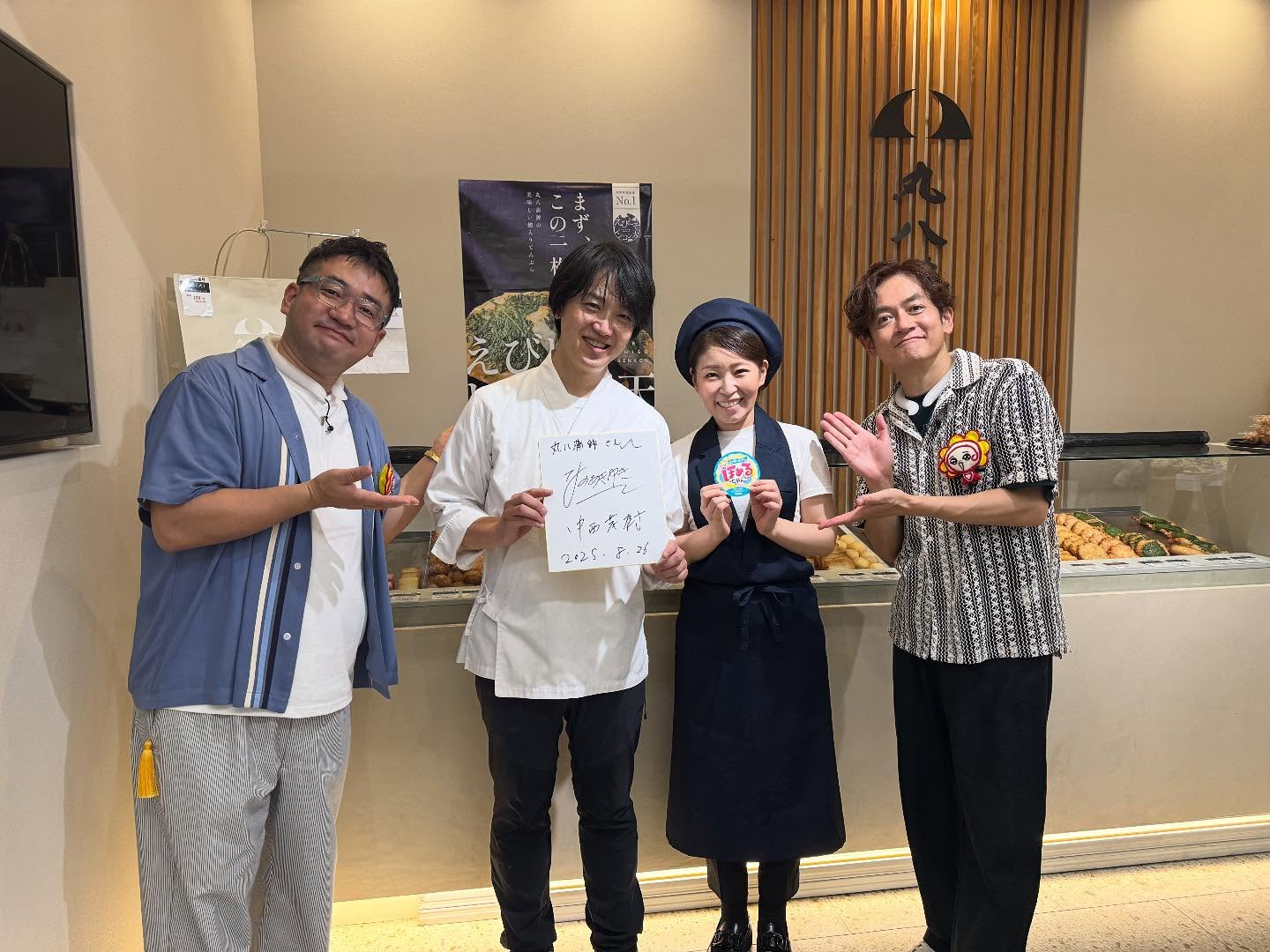 ✨テレビ紹介のお知らせ✨ 丸八蒲鉾 湊川店が、9月20日に放