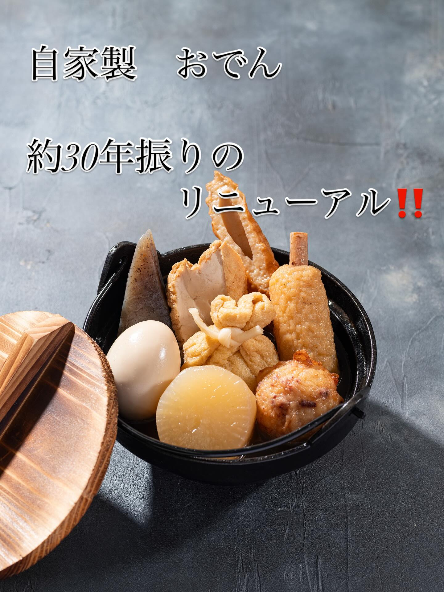 ✨お知らせです!✨