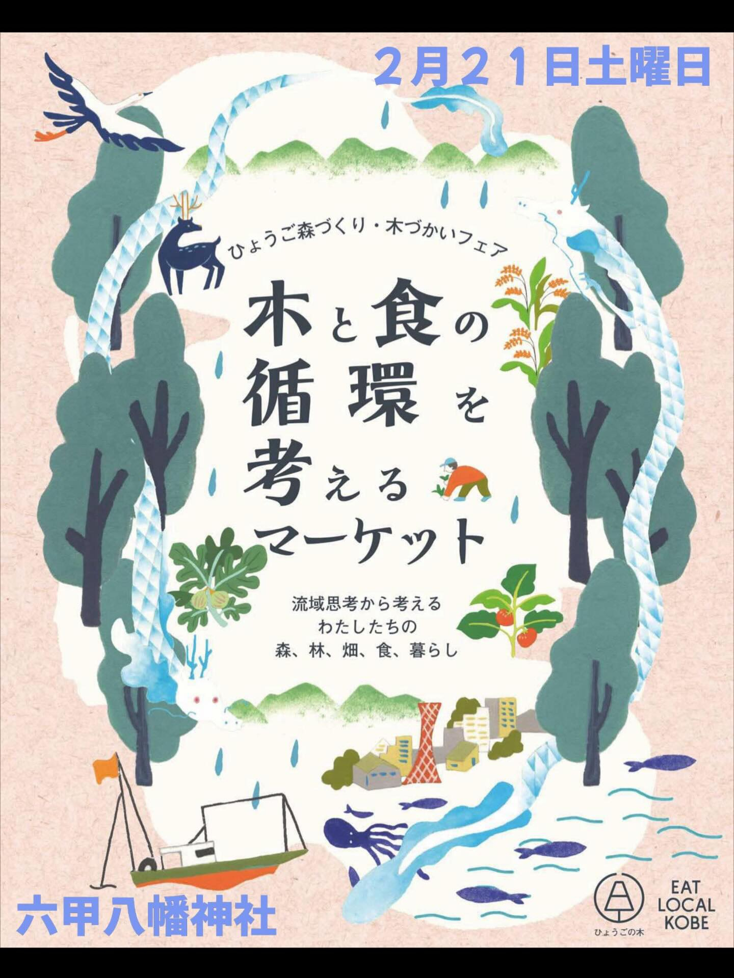 こんにちは、皆さま